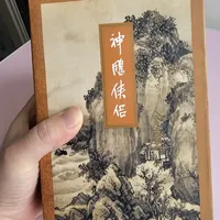 杨过的真爱是郭芙？这场仗打了十几年，我们把全网流传的论据分成三档