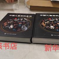 家长举报了儿童科普书的插图：给孩子买科普书前，先过4道自检，这几个系列相对放心