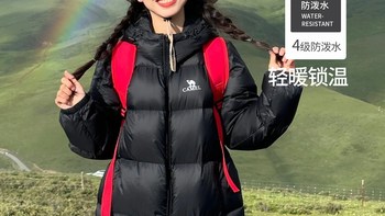 骆驼面包服值不值？90%白鸭绒+短款显高+拒水实测