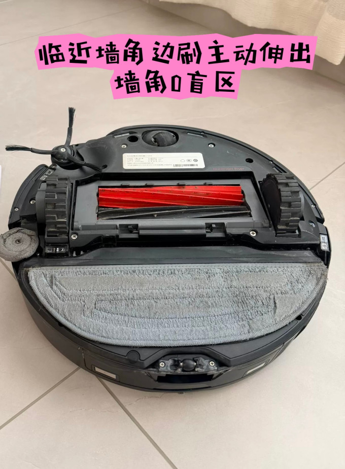 扫拖一体机