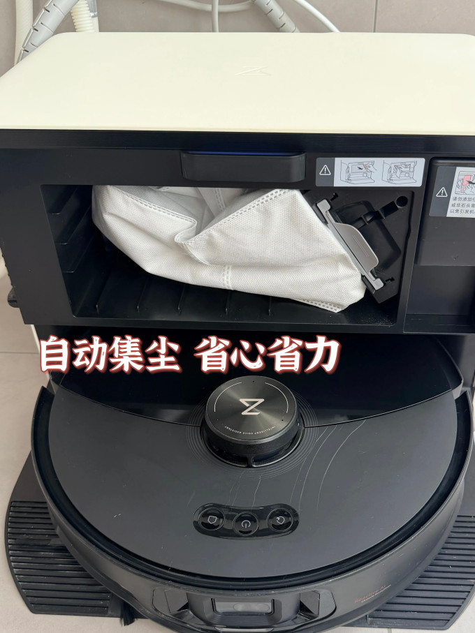 扫拖一体机