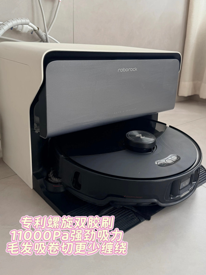 扫拖一体机