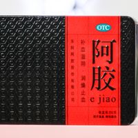 东阿阿胶把8.6亿利润全分了，股价为何还跌6.3%？8月28日股权登记日前，先看懂这三个数字