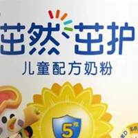 11岁补脑增强记忆力奶粉 聪元星 DHA 驼乳粉全能补脑 提升记忆力