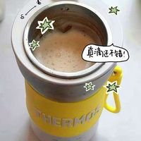 独居早餐党挖到宝✨膳魔师 2026 迷你豆浆杯