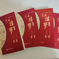 《红楼梦》8月底新版连发：为林黛玉想读原著的人，先看完这篇再下手