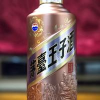 茅台王子全线乱套：十几个版本价格倒挂，中秋前一张表搞懂哪款值得喝