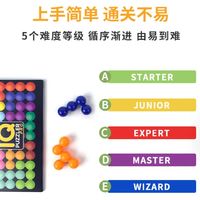 开学前一周,SmartGames 按年级挑而不是按年龄挑:小学段对照表+下单前 3 个避坑点