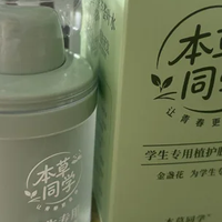 青春期男生体毛重需要脱毛吗？这款脱毛膏脱得干净不刺激