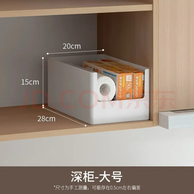 收纳用品