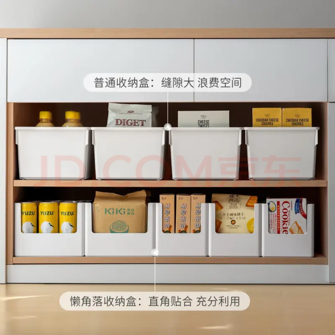 收纳用品