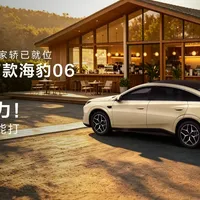 入门230km纯电，老款清库6万9：海豹06 DM-i，三类人三种买法