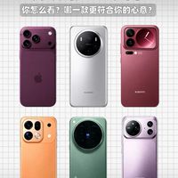 9月旗舰大乱斗🔥六大新机谁能问鼎机皇？