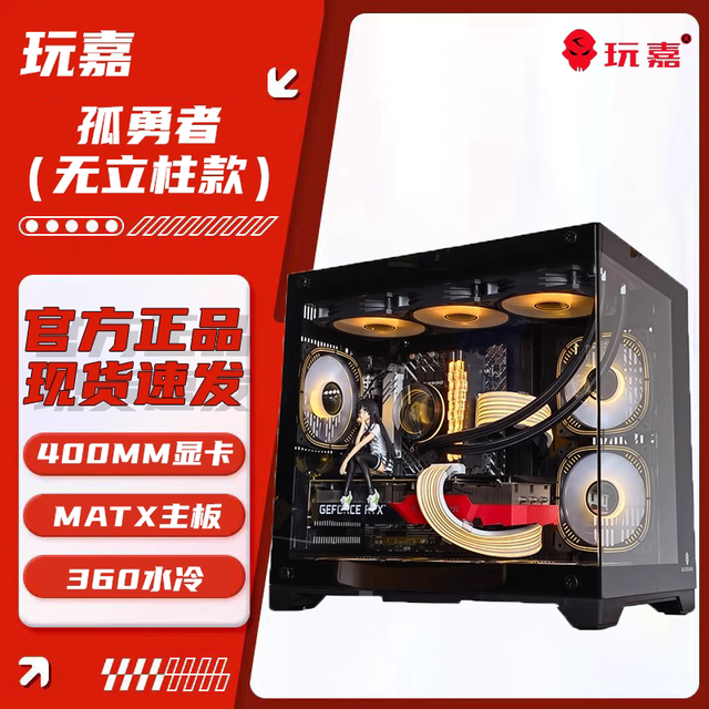 玩嘉孤勇者 MATX 纯白海景房机箱 真实装机体验