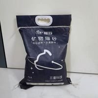 尿味终结者！平价钠基矿砂太适合囤货了😤