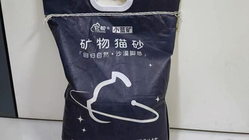 尿味终结者！平价钠基矿砂太适合囤货了😤