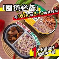 正餐级大份量✅宏绿400g自热米饭超顶饱!