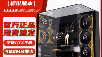 曲面玻璃海景房机箱值不值？玩嘉问界PLUS，背插理线+全景通透