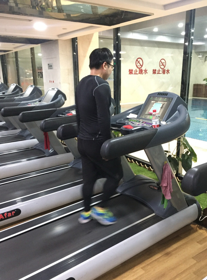 运动健康