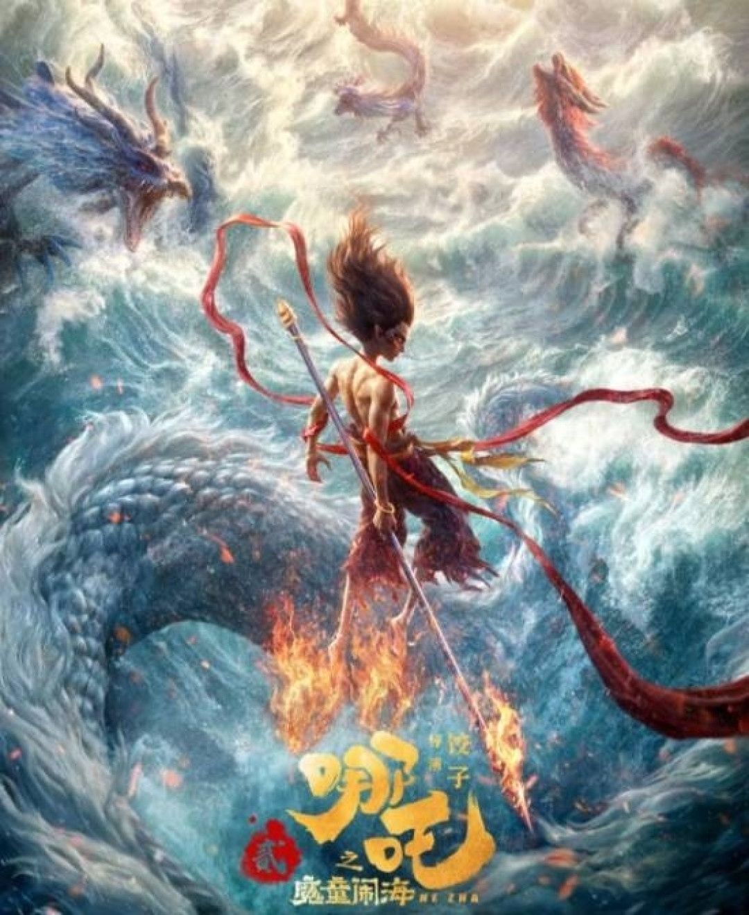《哪吒2》票房红利消退!光线传媒上半年净利暴跌98.5%