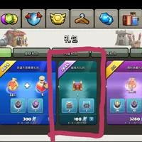 部落冲突