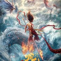 《哪吒2》票房红利消退！光线传媒上半年净利暴跌98.5%