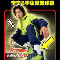 适合学生党的篮球鞋怎么选？这款是真的帅！