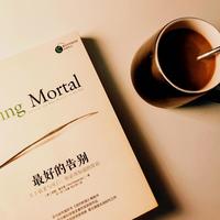 香港立法“拒绝抢救”后，《最好的告别》为什么又被谈起