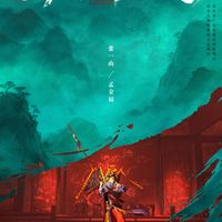 9.14开播？六小龄童新剧《云雀叫天录》：这次不演孙悟空，演"悟空戏师父"，观剧攻略和坑都在这