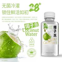 第 28 街椰子水 整箱饮用体验