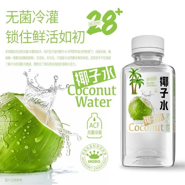 第 28 街椰子水 整箱饮用体验