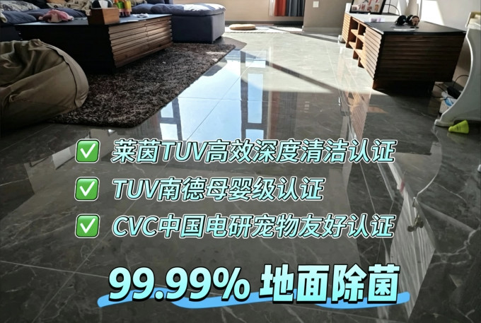 无线洗地机