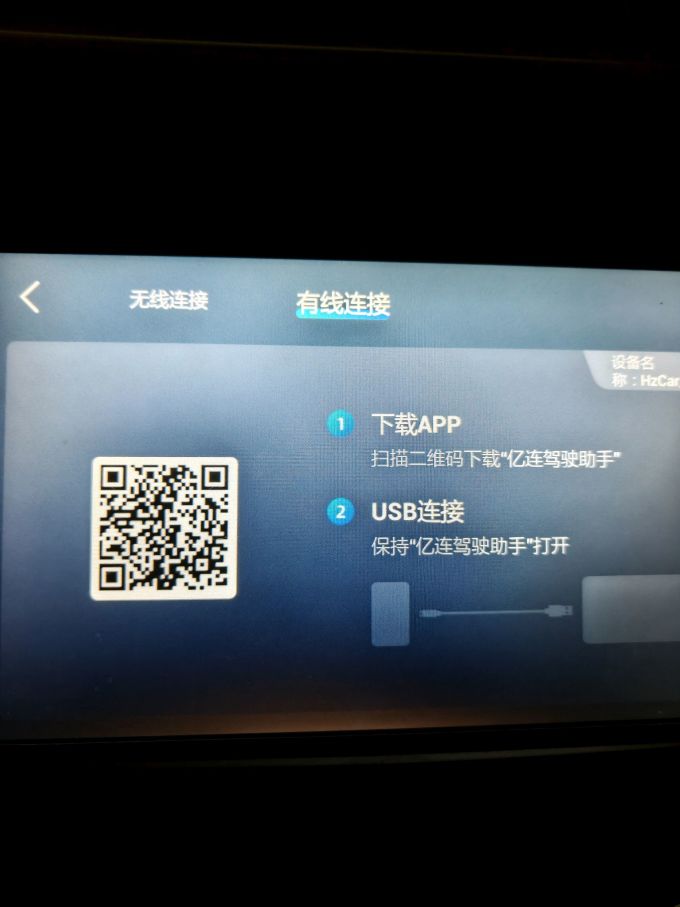 其他汽车配件