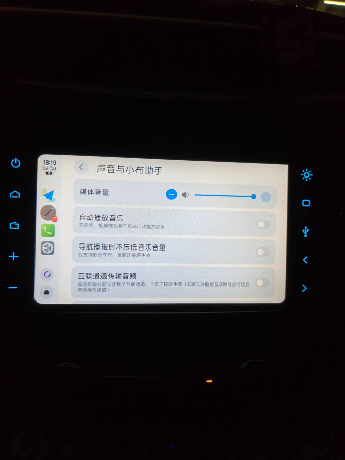 其他汽车配件