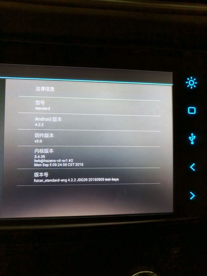 其他汽车配件