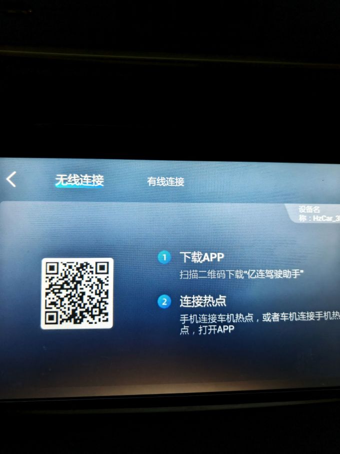 其他汽车配件