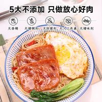 独立包装午餐肉值不值？拾味爸爸黑猪肉款体验，配料干净方便囤