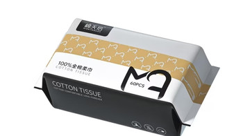 居家清洁神器✅棉天后悬挂式全棉洗脸巾！