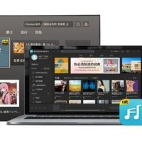 索尼精选Hi-Res音乐流媒体周年庆：内容、技术与生态三重焕新