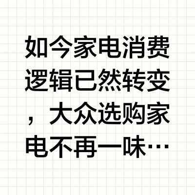 告别食材串味困扰，探寻高品质储鲜方案——容声方糖2.0 510冰箱深度评测