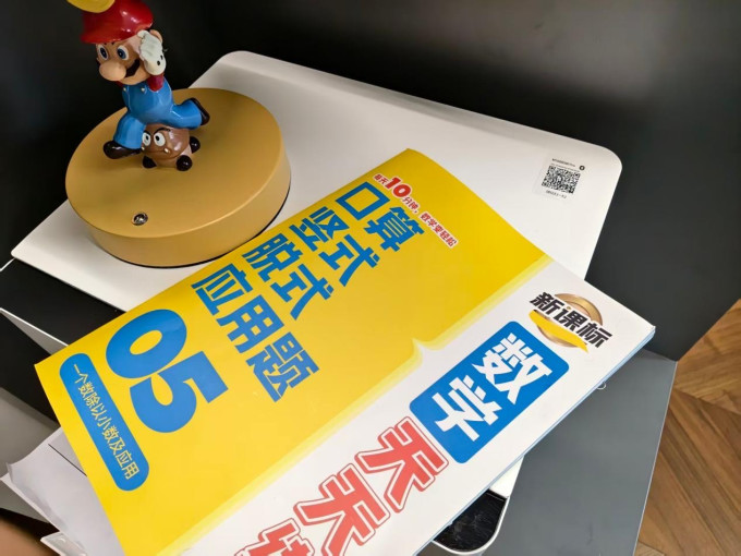 联想喷墨一体机