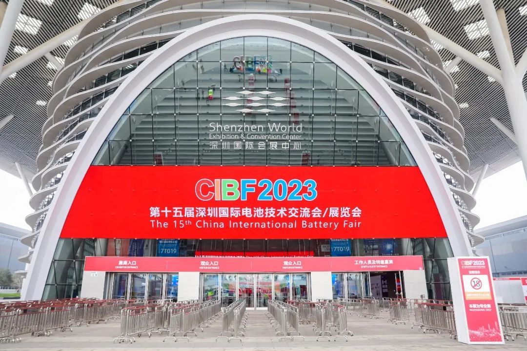 深圳国际会展中心15号馆