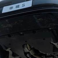 为什么采用前双叉臂设计？华境S底盘拆解分析