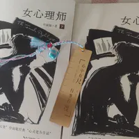 毕淑敏的百家讲坛片段翻红了：想去读原著，先做这三步不踩坑