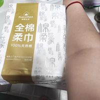 家用洗脸巾天花板!棉柔世家壁挂加大全棉柔巾✨