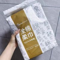 居家刚需好物✅棉柔世家壁挂纯棉洗脸巾!