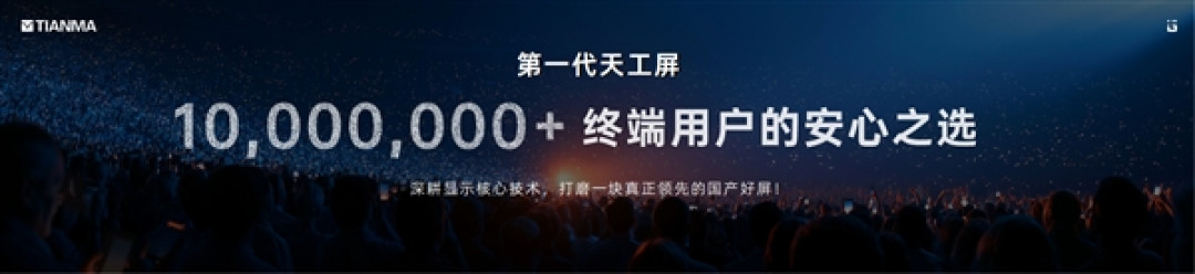OPPO Find X10全球首发!天工屏2.0正式发布:重新定义下一代显示标准