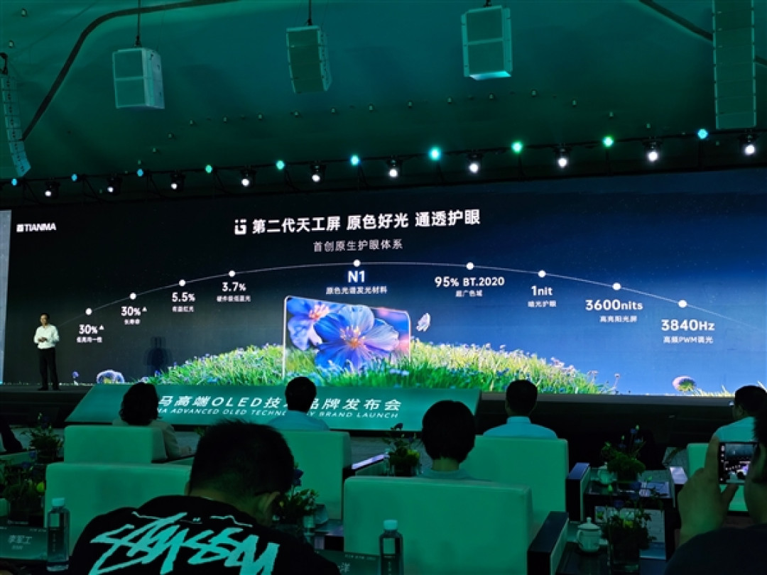 OPPO Find X10全球首发!天工屏2.0正式发布:重新定义下一代显示标准