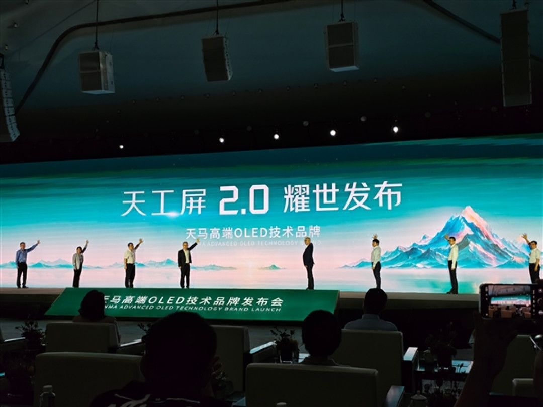 OPPO Find X10全球首发!天工屏2.0正式发布:重新定义下一代显示标准