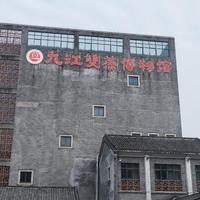 九江双蒸的口味之争，终于有答案了：红标是豉香，蓝标是米香，两瓶的差距比两个品牌还大